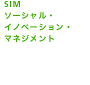 SIM (\[VECmx[VE}lWg)