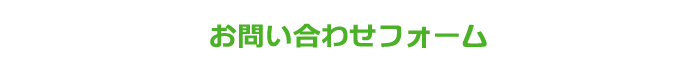ゆかいな野菜物語
